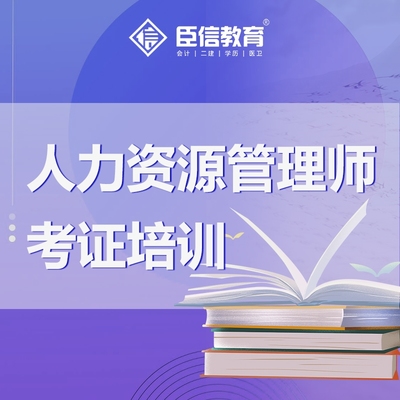 人力資源管理背景能否報考一級建造師？